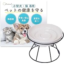 Amazon | [雑誌掲載モデル]Bicieeel 小型犬 猫 専用 ペットにやさしい
